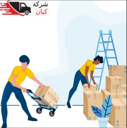 مميزات شركة نقل العفش بحفر الباطن