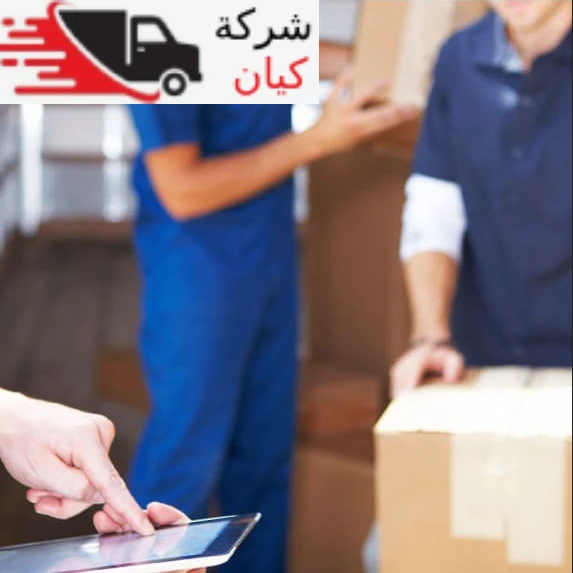 شركة نقل اثاث بالدمام