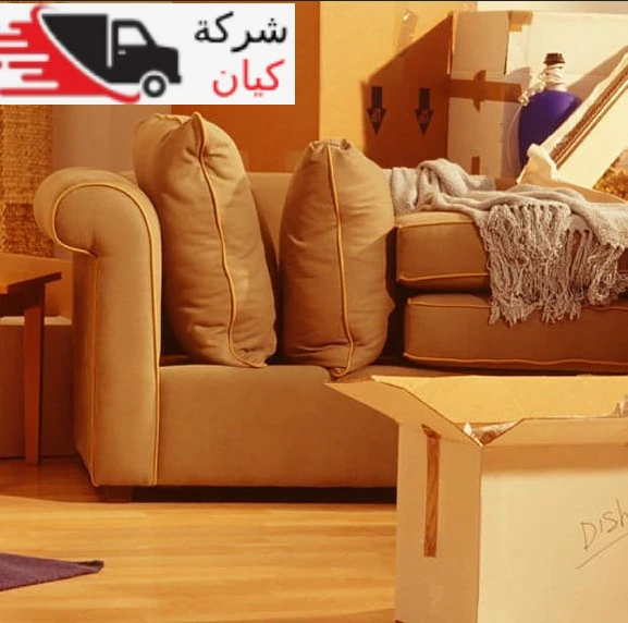 شركة نقل عفش من الظهران الى ينبع