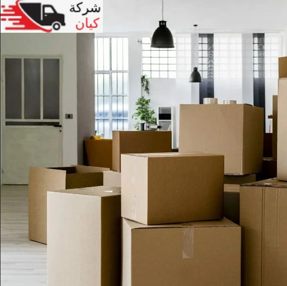 شركة كيان لنقل العفش بالدمام